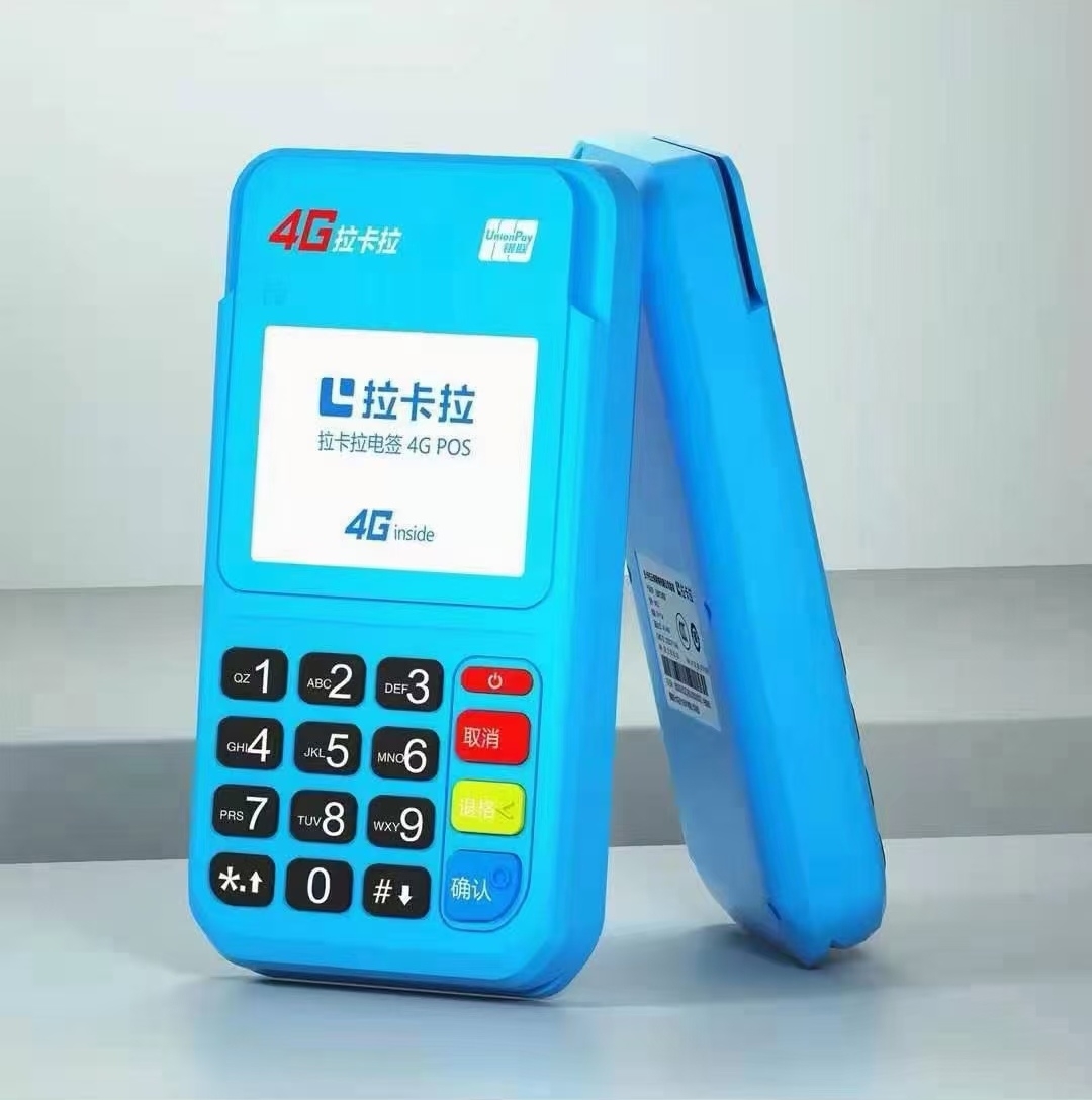 POS機正常刷卡為什么信用卡還是降額了？