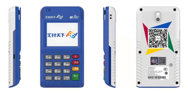 POS機(jī)匯付天下跟樂刷哪個好？二者各屬于哪個公司？
