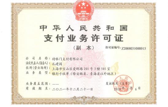 云小寶電簽版POS機(jī)怎么樣？安全靠譜嗎？