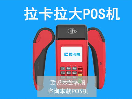 卡拉合伙人是騙局嗎【2.0移動支付創(chuàng)業(yè)平臺】(圖1)