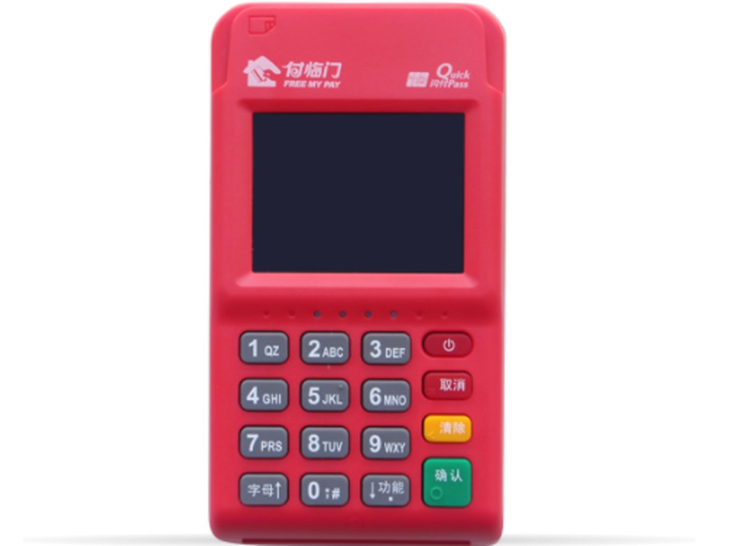 付臨門刷的298會返還嗎？這是押金嗎？