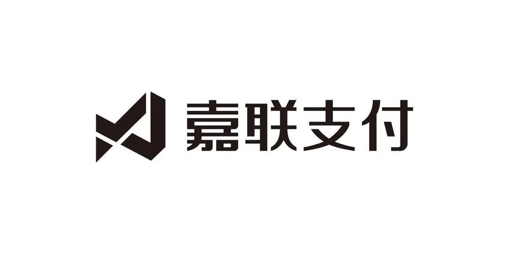 嘉聯支付pos機用起來怎么樣？真相揭秘