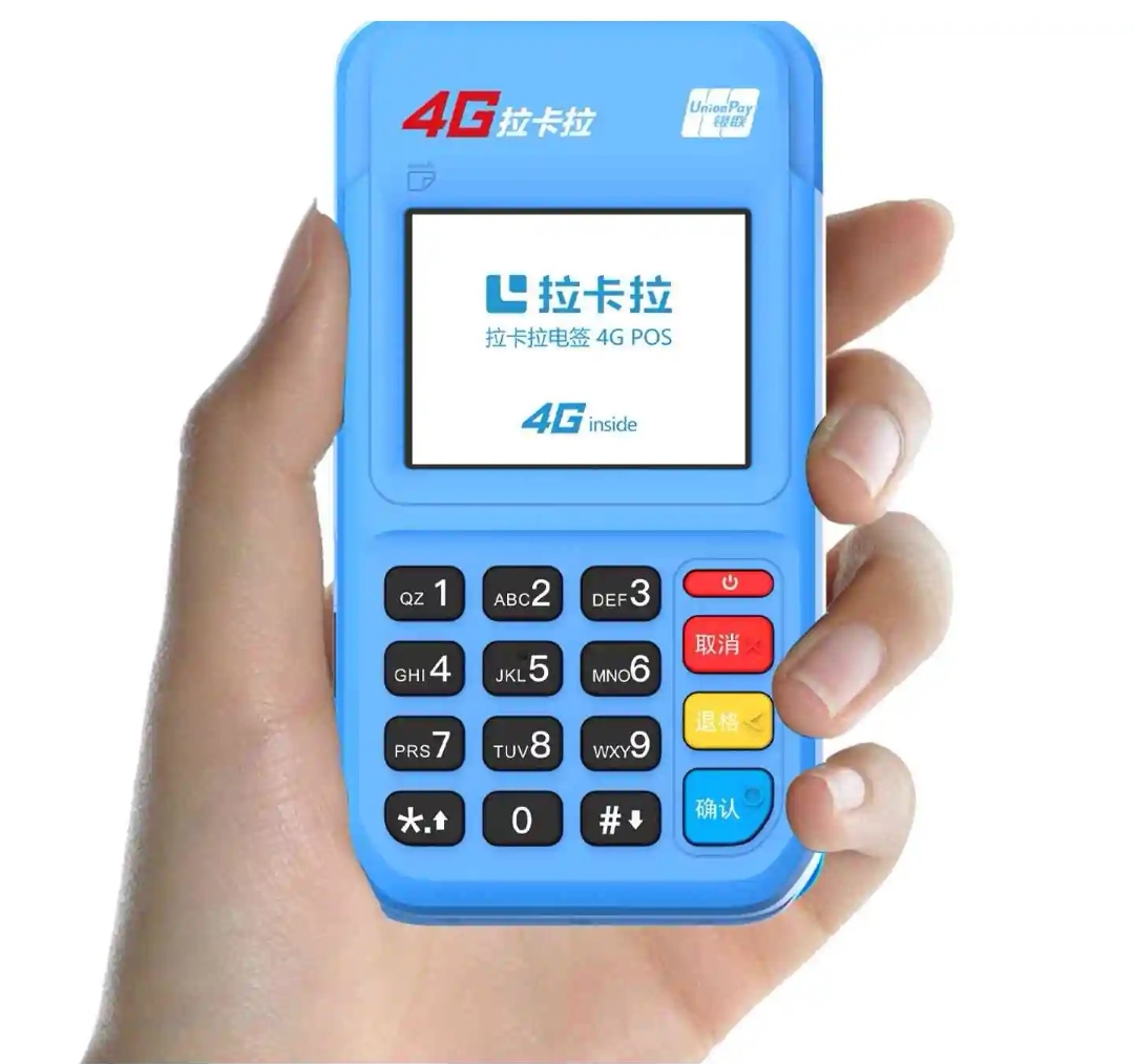 pos機客服電話 pos機客服電話