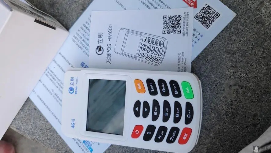 嘉聯支付pos機用起來怎么樣？真相揭秘