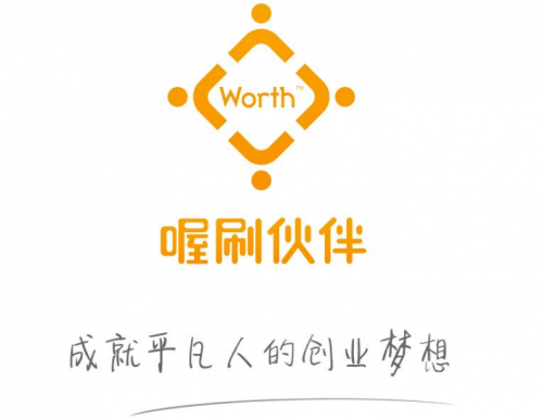 喔刷pos機(jī)多少錢一臺？使用的人多嗎？