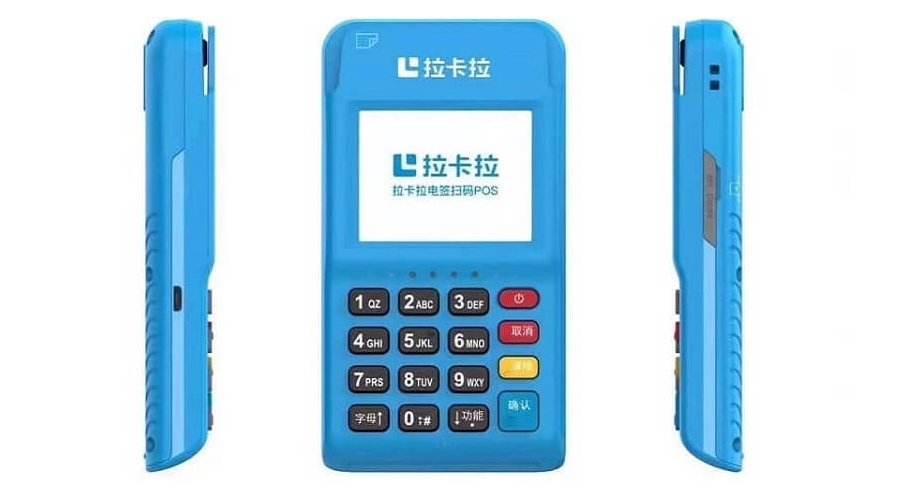 怎么購買pos機(jī)一清機(jī)？