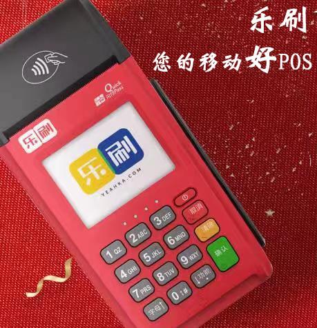 通聯支付pos機安全嗎