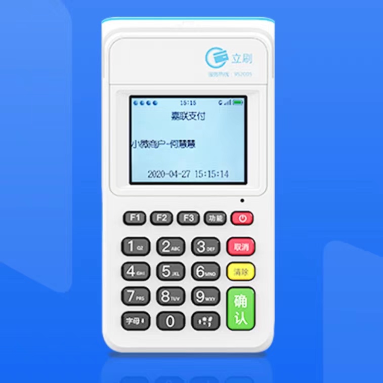 哪個POS機有后攝像頭？后攝像頭的功能？