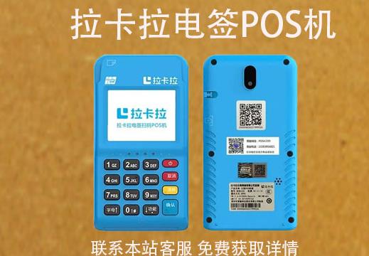 個人辦了好幾個pos機可以嗎對比辦pos機哪家的好！
