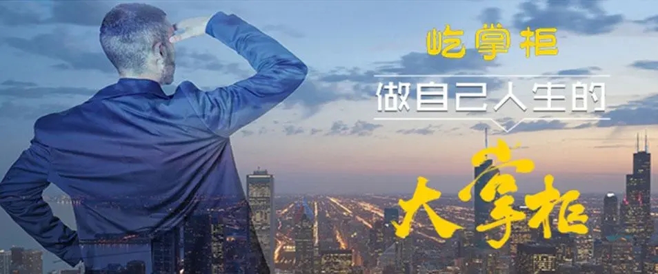 合利寶屹掌柜2.0模式靠譜嗎怎么樣？