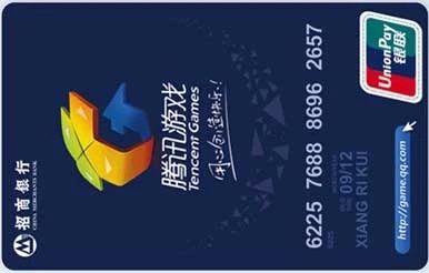 招商信用卡騰訊視頻怎么開(kāi)通？