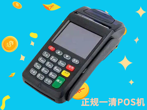 POS新聞 POS新聞