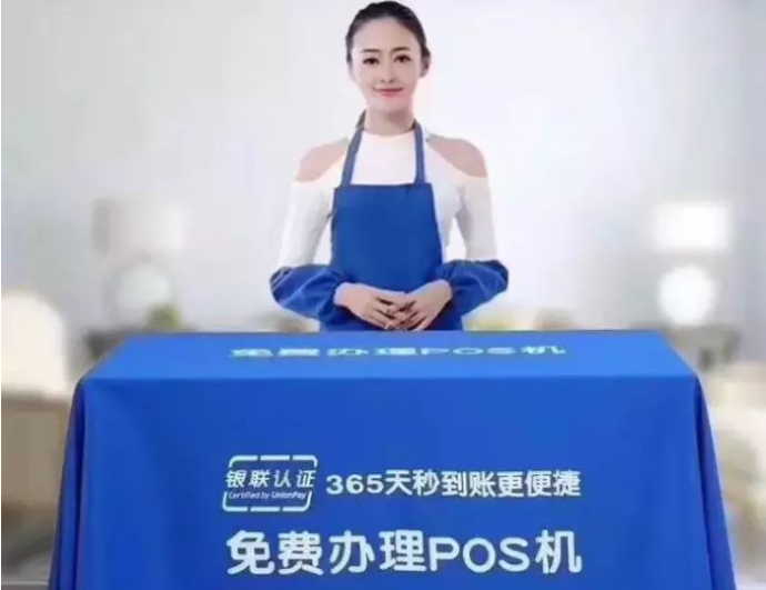 POS新聞 POS新聞
