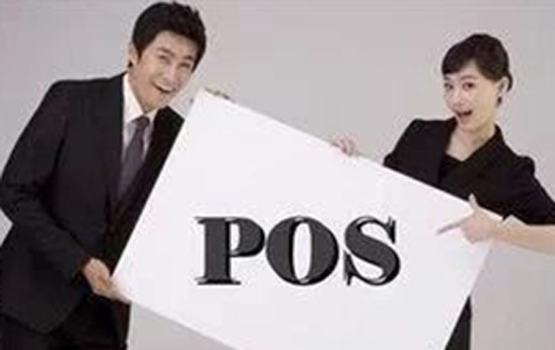 POS知識 POS知識