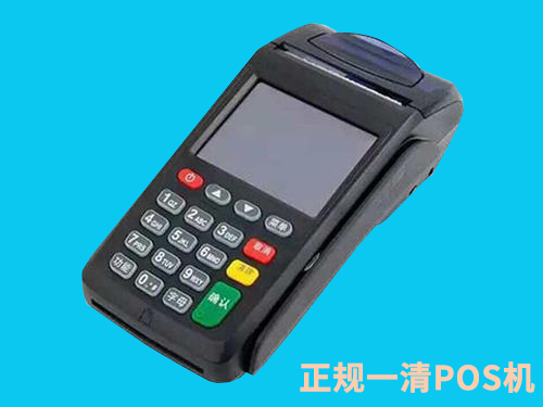 POS新聞 POS新聞