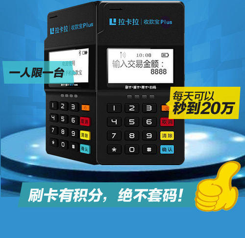 POS知識 POS知識