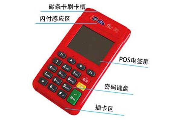 POS機次日到賬，究竟是銀行效率問題還是商家操作失誤？