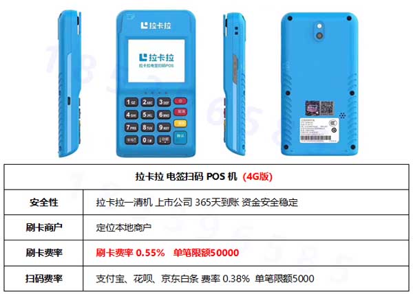 POS機磁條卡刷卡操作步驟詳解：從入門到精通
