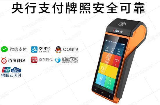 電簽版POS機是什么？它的特點和優勢有哪些？
